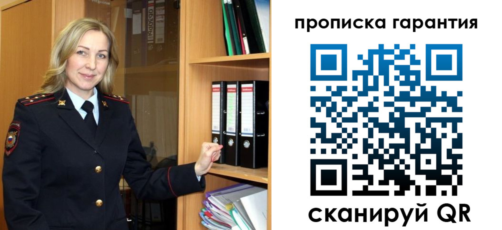 временная регистрация адрес в Няндоме