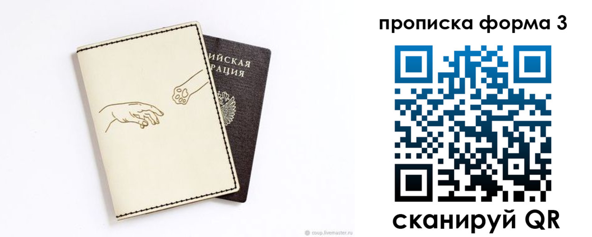 где прописаться в Няндоме