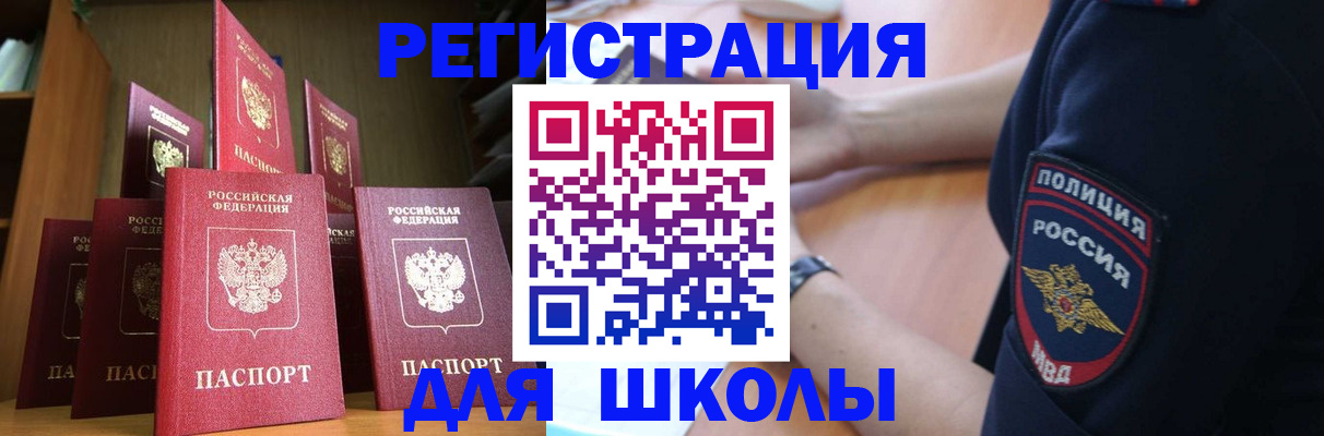 прописка для кредита в Няндоме