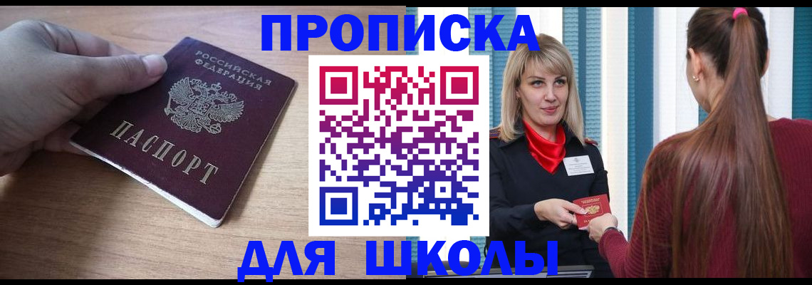 временная регистрация надежно в Няндоме
