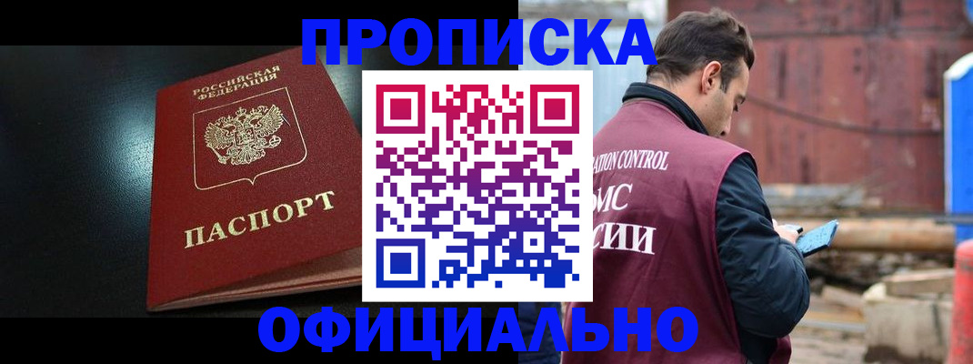 миграционный учет в Няндоме