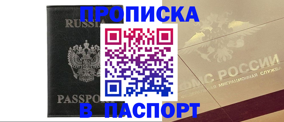 форма 3 в Няндоме