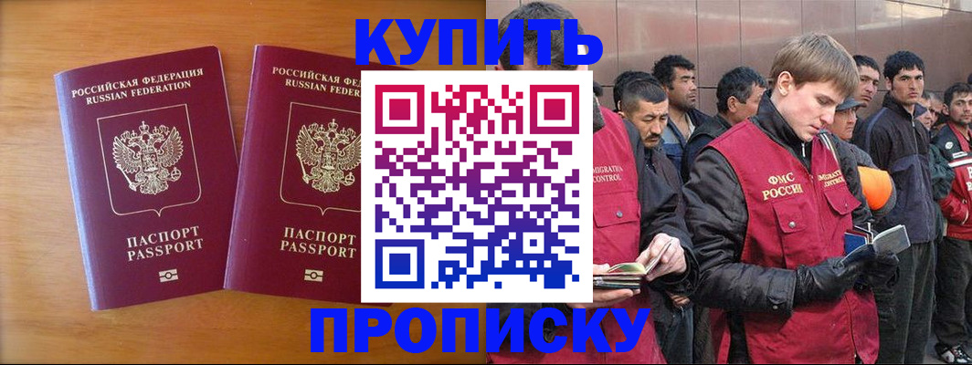 регистрация для школы в Няндоме